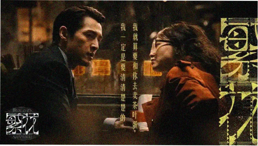 动漫黑名单档案馆第二十七期封面图