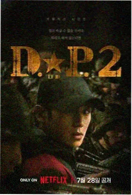 番剧取证深海无声剧照