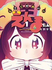 封神逆袭区雨天书店剧照