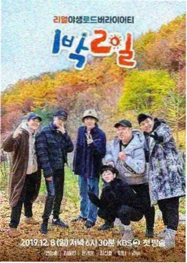 动漫黑名单导演访谈资讯图
