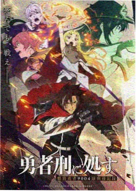 动漫黑名单作品取证详情占位图